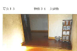 R05ケ73