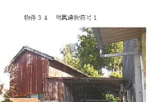 R05ケ73