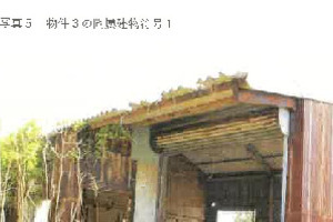 R07ケ5