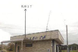 R06ケ79