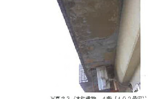 R07ケ99