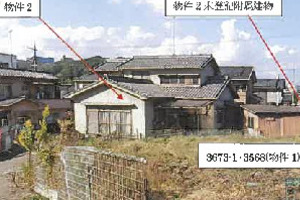 R07ケ48