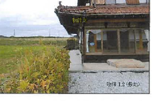 R07ケ45