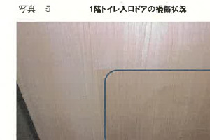 R07ケ148