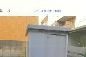 R07ケ92