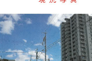 R07ケ95