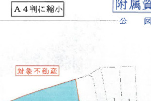 R07ケ93