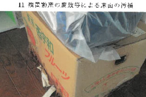 R07ケ267