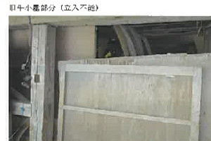 R07ケ34