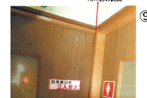 R07ケ35