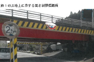 R07ケ6