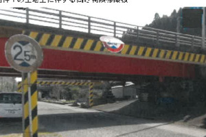 R07ケ6