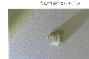 R07ケ68