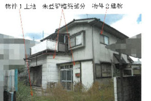 R07ケ88