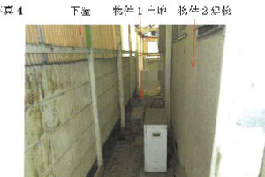 R07ケ88