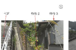 R07ケ15