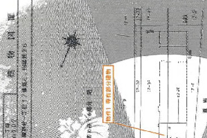 R07ケ156