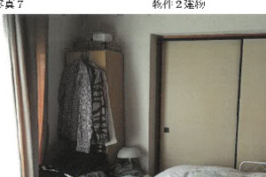 R07ケ147