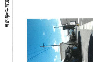 R07ケ149