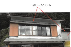 R07ケ23
