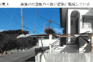 R06ケ259