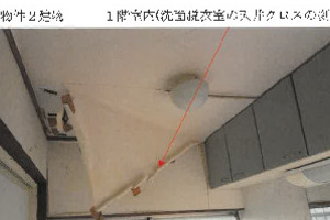 R06ケ259