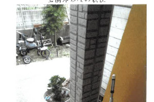 R07ケ202