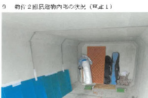 R07ケ352