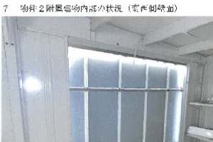 R07ケ208
