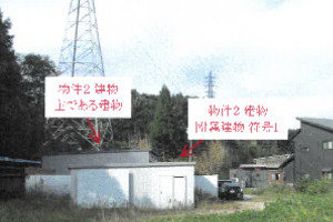 R07ケ208