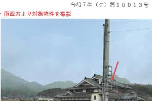 R07ケ10013