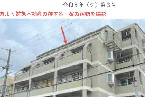 R08ケ3