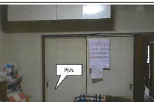 R08ケ1