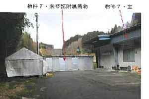 R06ケ53