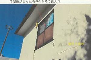 R06ケ47