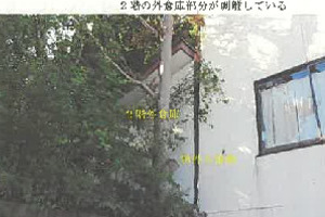 R06ケ47