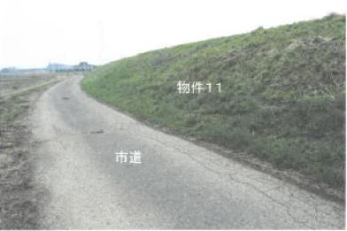 R06ケ138