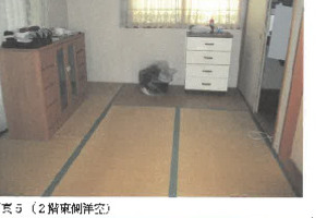 R07ケ143