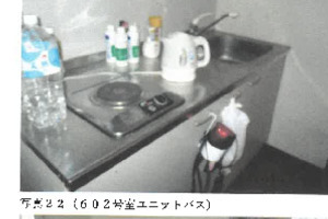R07ケ116