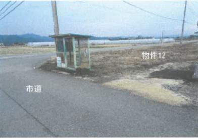 R06ケ138