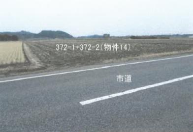 R06ケ138