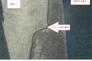 R07ケ104