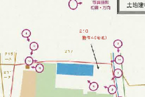 R07ケ86