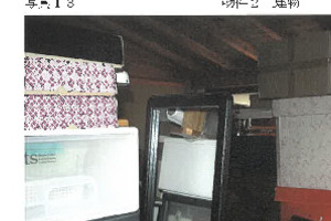 R07ケ142