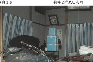 R07ケ142