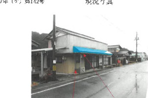 R07ケ142