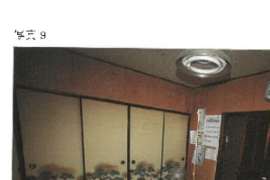 R07ケ25