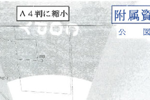 R07ケ86