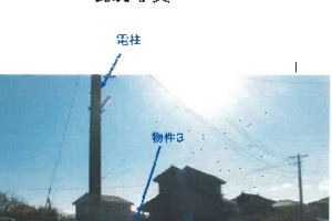 R07ケ25
