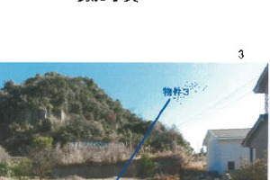 R07ケ25